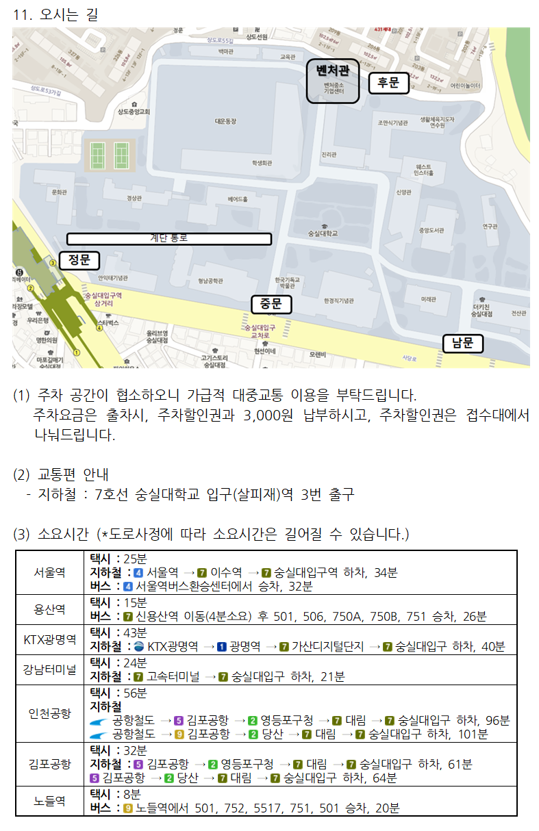 복사본 2018년 동계 상담학 연수회(공지)1208007.png