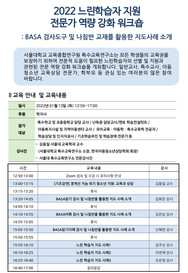 이미지 2021. 11. 24. 오후 3.51.jpg