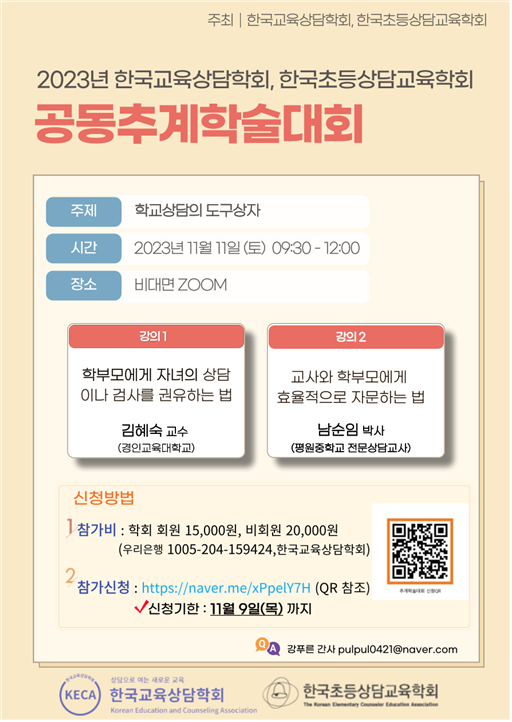 KakaoTalk_20231024_151003472.png