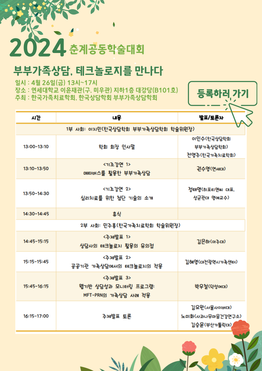 KakaoTalk_20240318_110153677_01.png