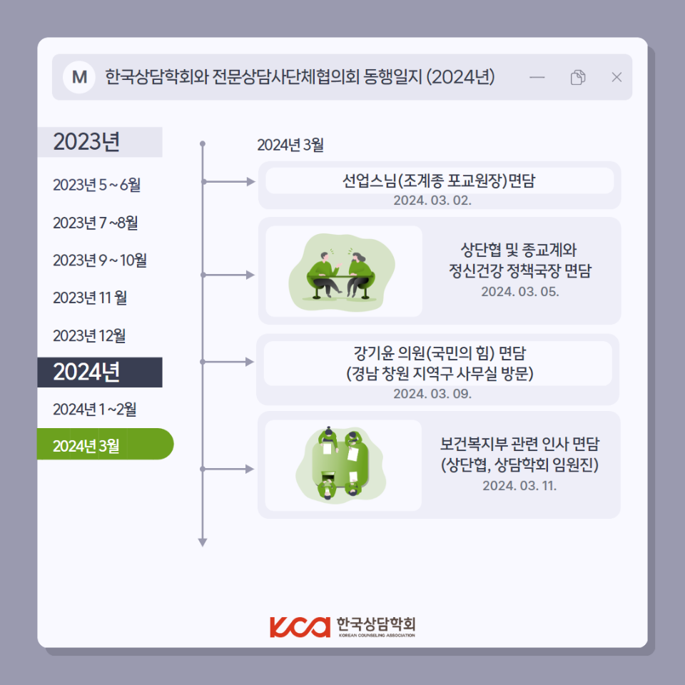 KakaoTalk_20240320_142111801_09.png