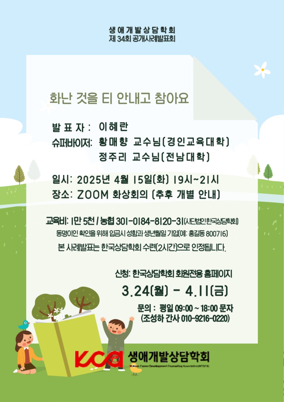 KakaoTalk_20250324_092947232_02.jpg