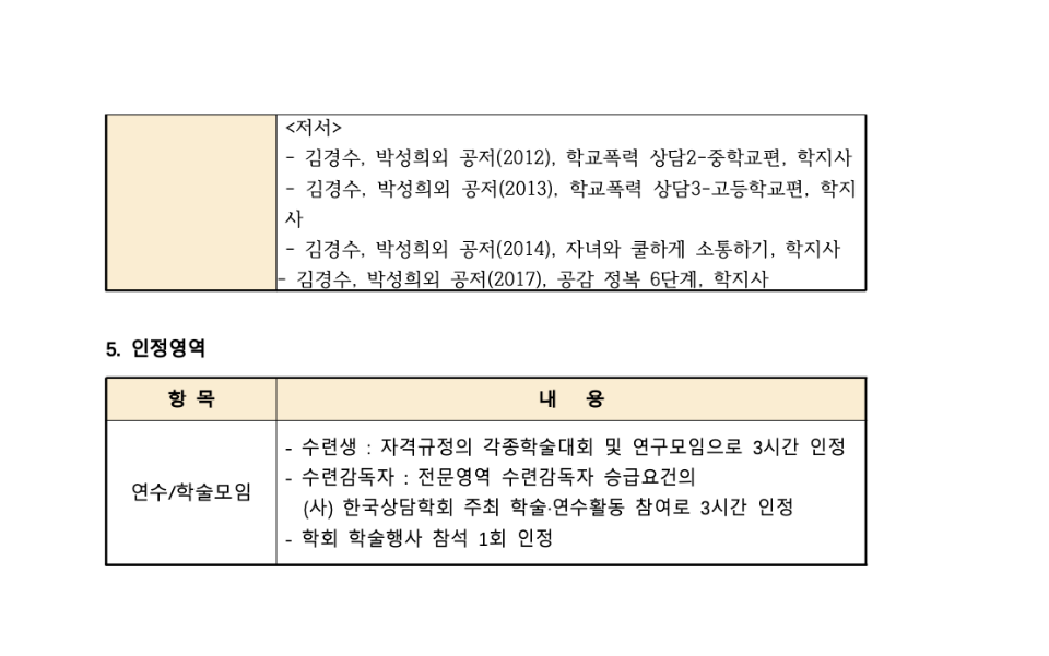 스크린샷 2025-03-26 오전 9.49.30.png