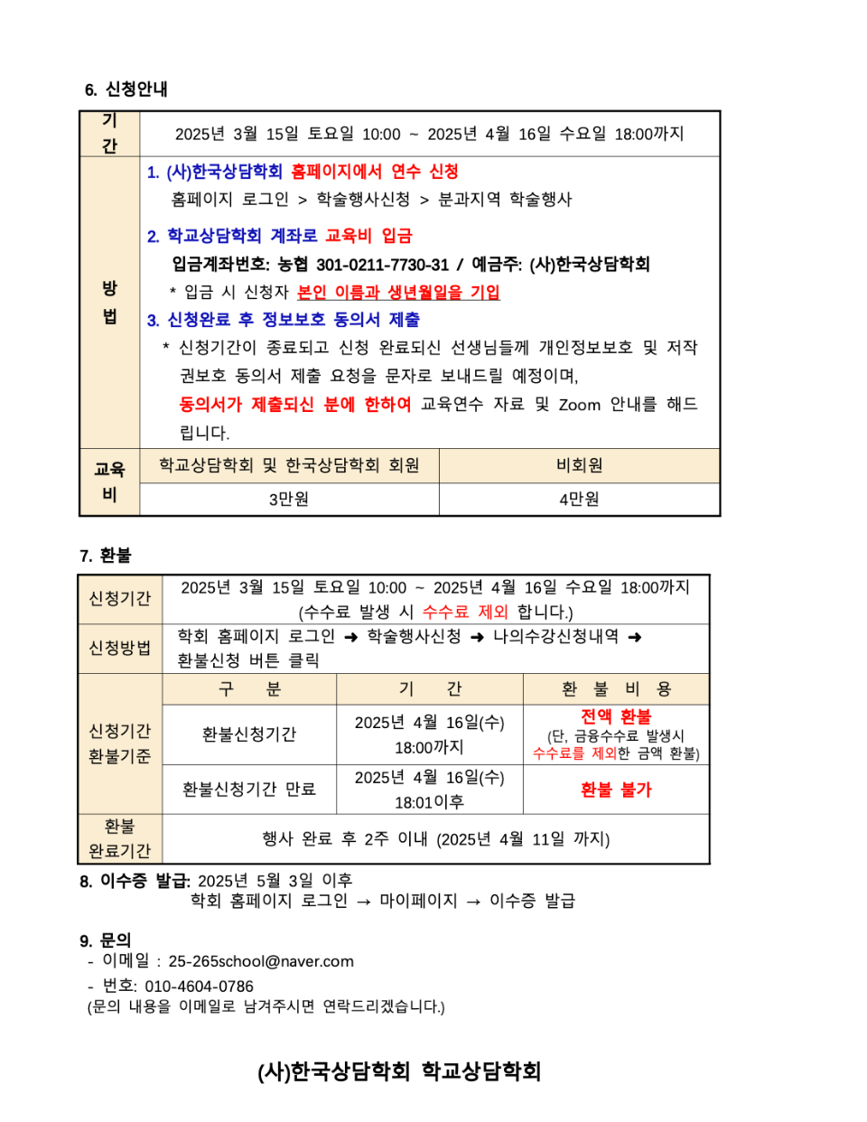 스크린샷 2025-03-26 오전 9.52.44.png