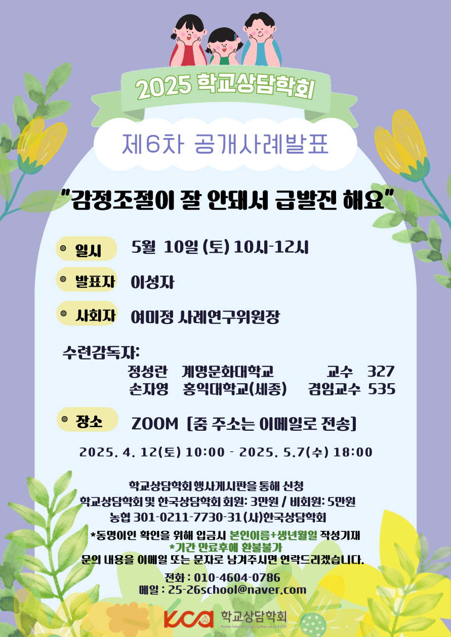25_6ʹǥ-001 (3).png