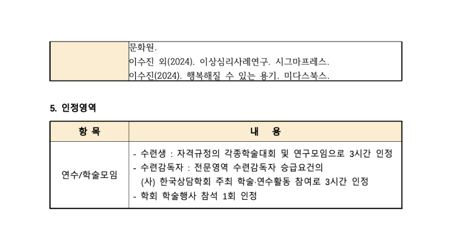 스크린샷 2025-04-08 오후 2.49.16.png