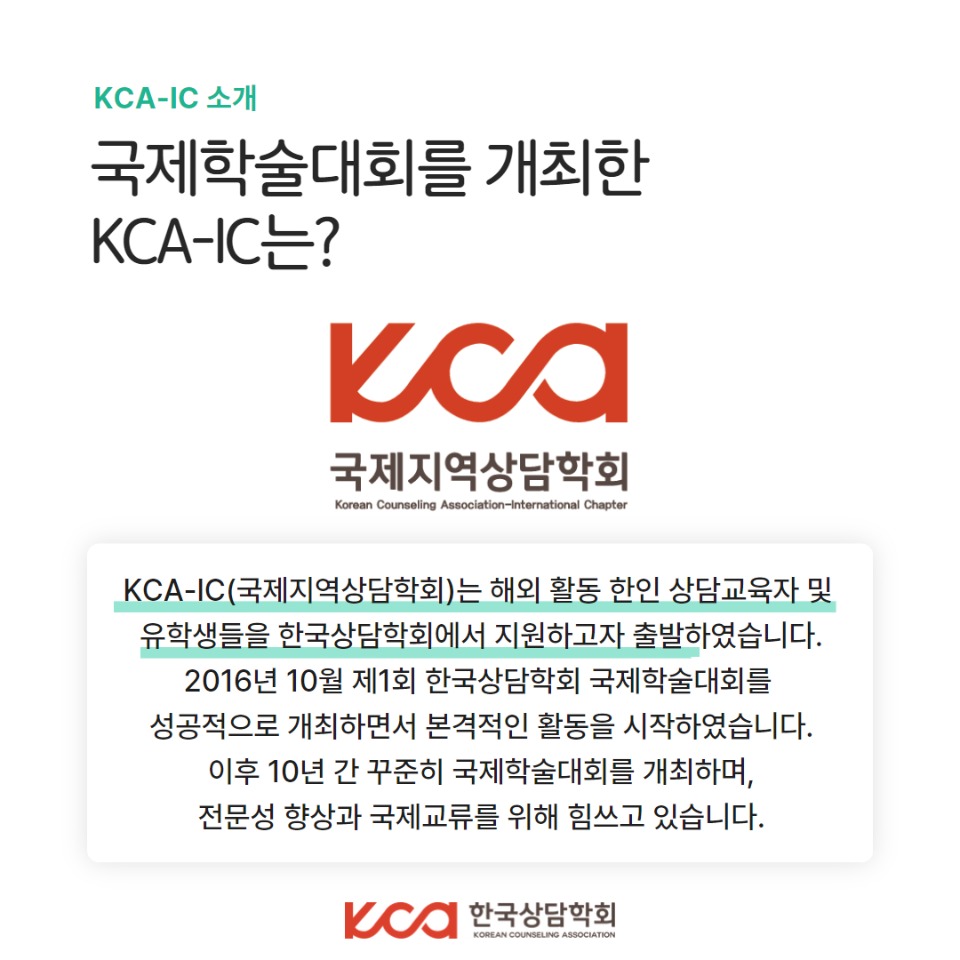 [纻] KCA-IC ӽ 3.jpg