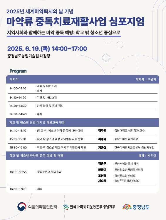KakaoTalk_20250616_154650201.png