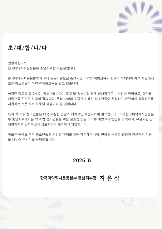 KakaoTalk_20250616_154707070.png