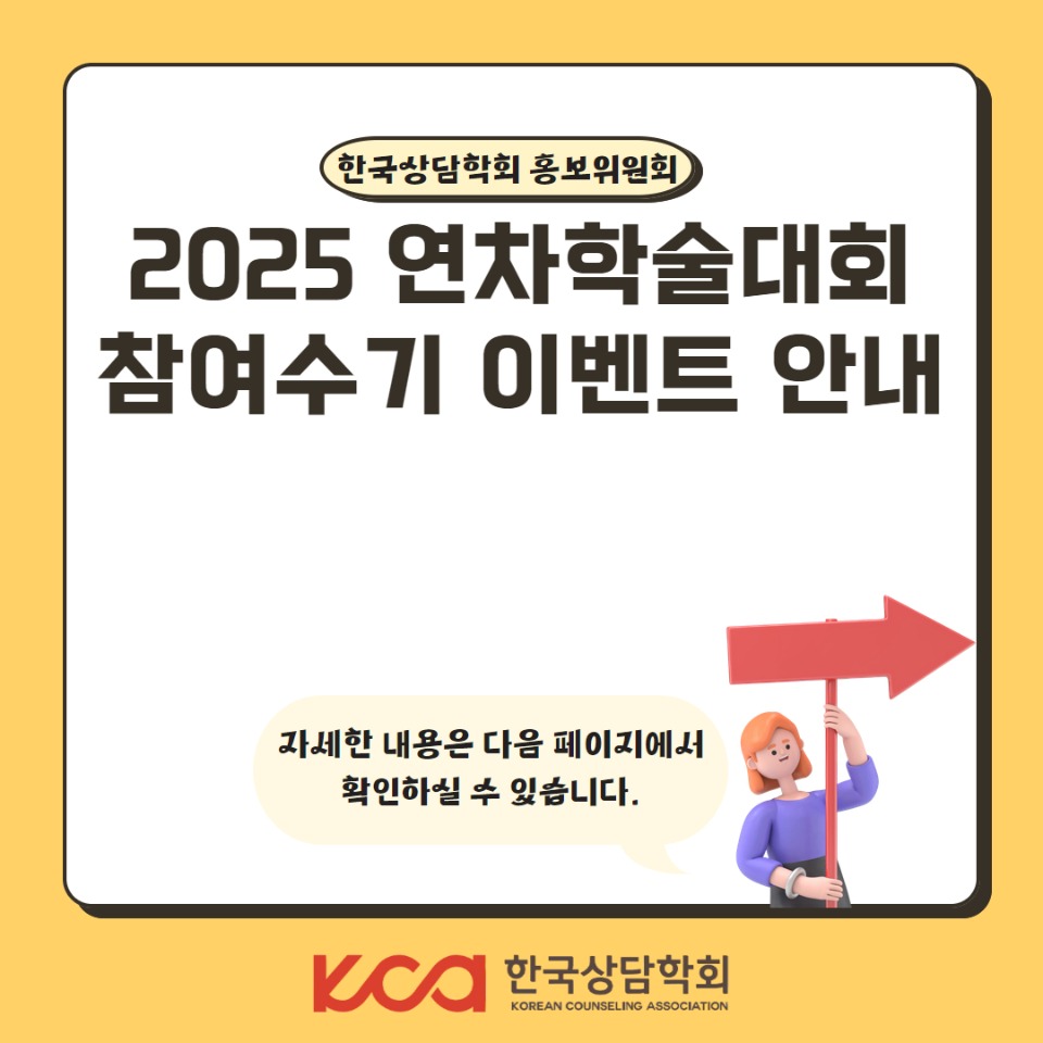 (624Խÿ)2025 ȸȫ̺Ʈ  8.jpg
