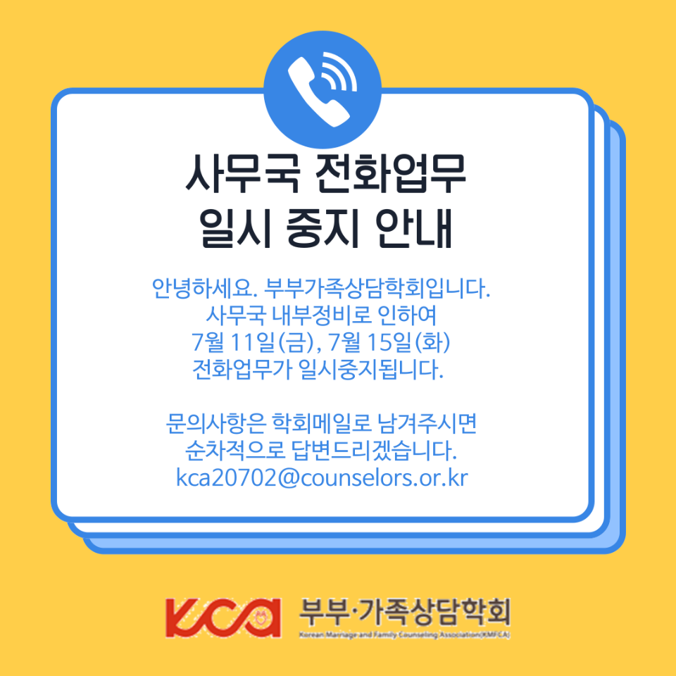 ��ȭ���� �Ͻ����� �ȳ�.png