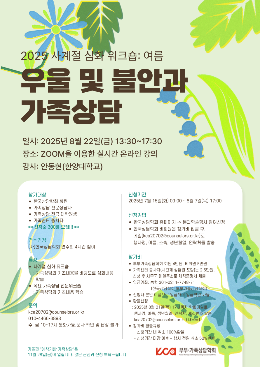 ����� ���� ��ũ�� ��������.png