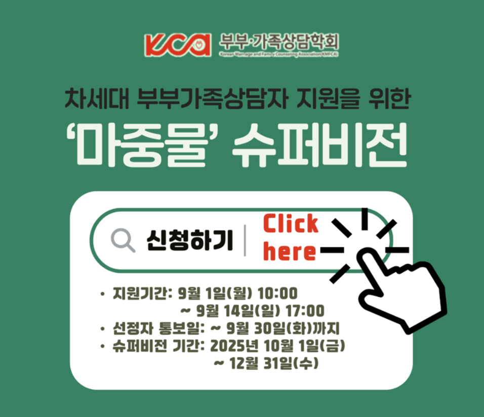 KakaoTalk_20250828_094911162.png
