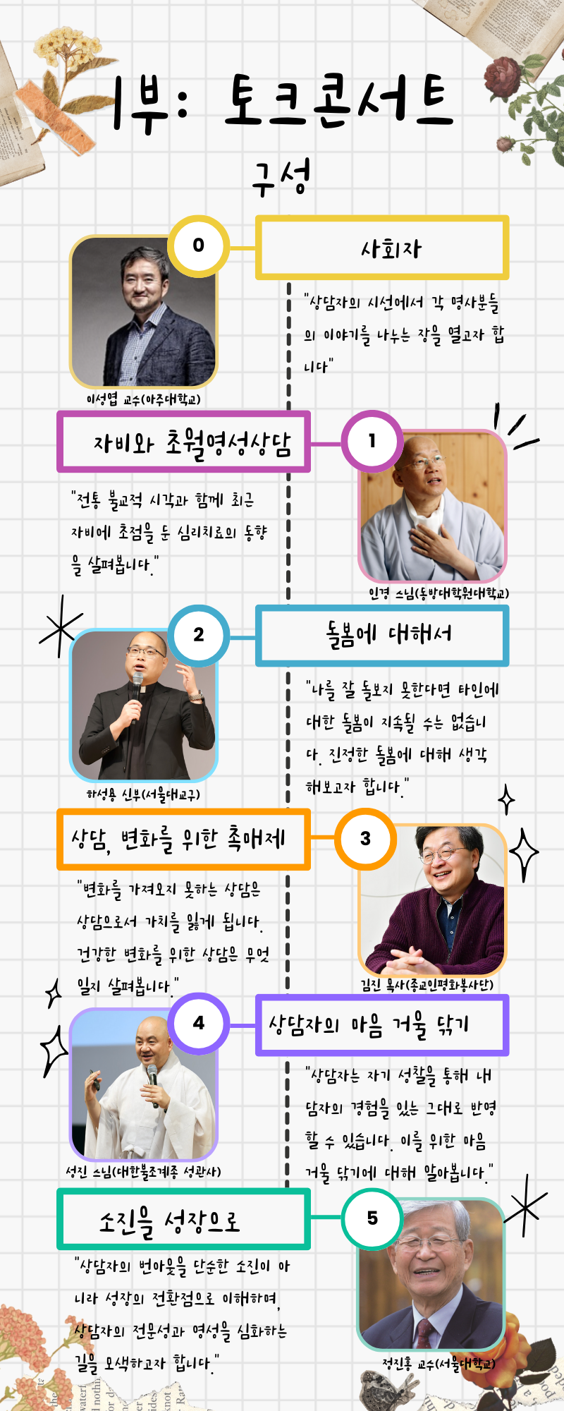 KakaoTalk_20250922_080714672.png