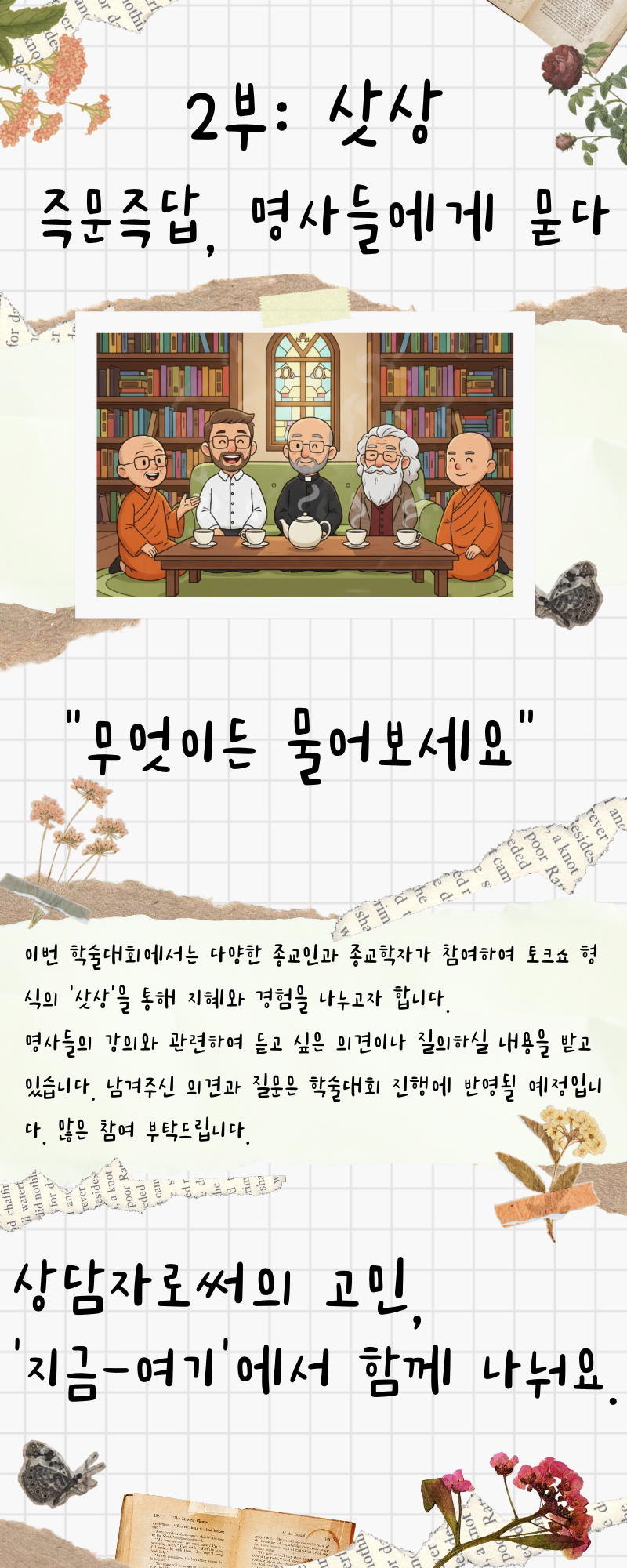 KakaoTalk_20250922_080714672_02.png