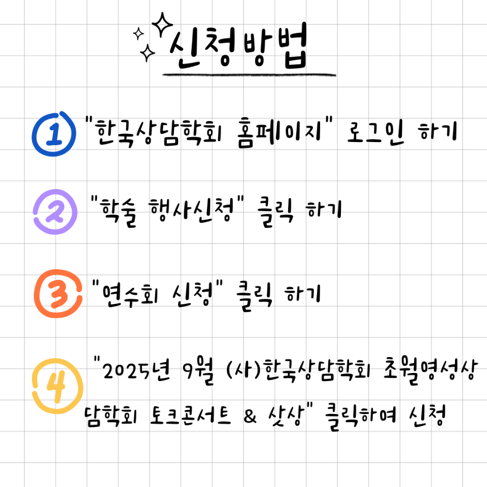 KakaoTalk_20250922_080714672_03.png