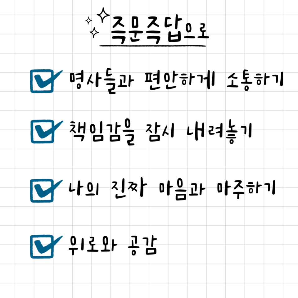 KakaoTalk_20250922_080714672_06.png