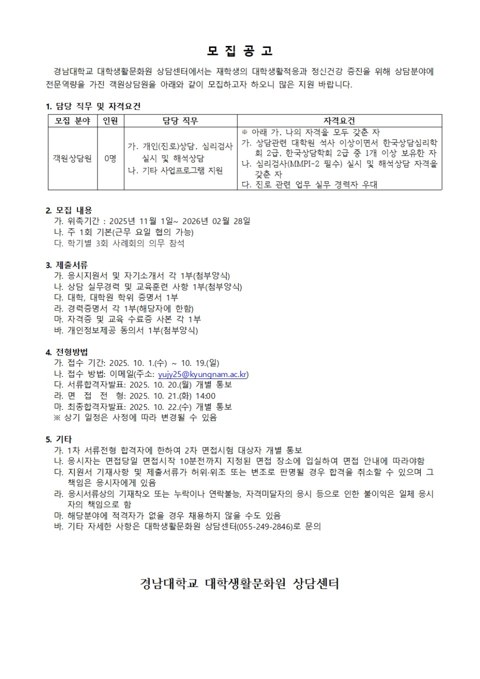 2025г⵵ лȰȭ 㼾      ÷μ001.jpg