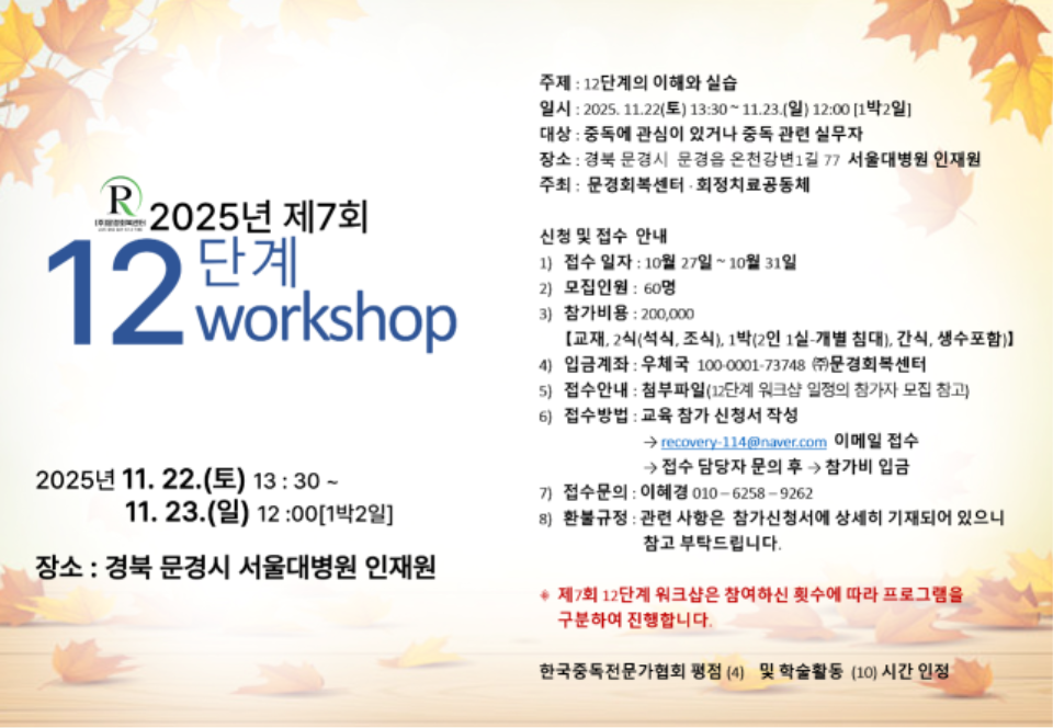 12�ܰ� ��ũ��.png