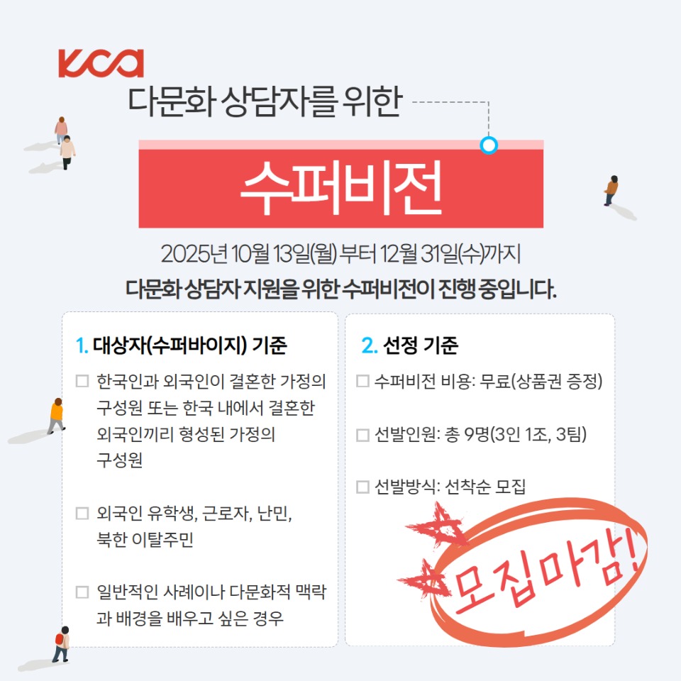 �ٹ�ȭ�������ȸȸ 4.jpg