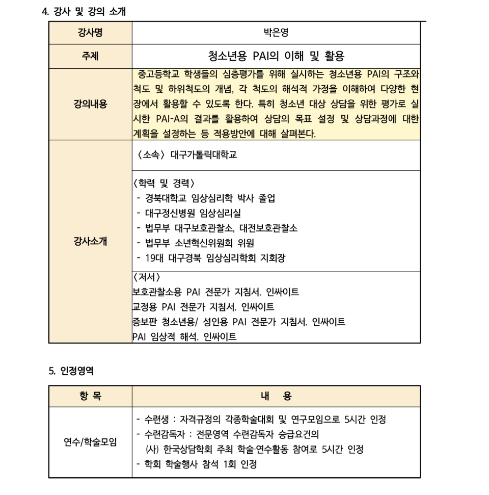 스크린샷 2025-12-20 오전 2.44.42.png