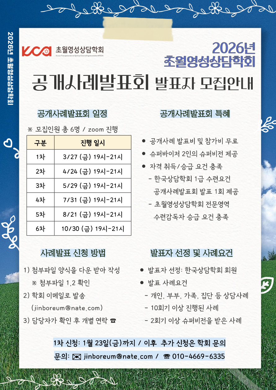 KakaoTalk_20260106_180812505.png