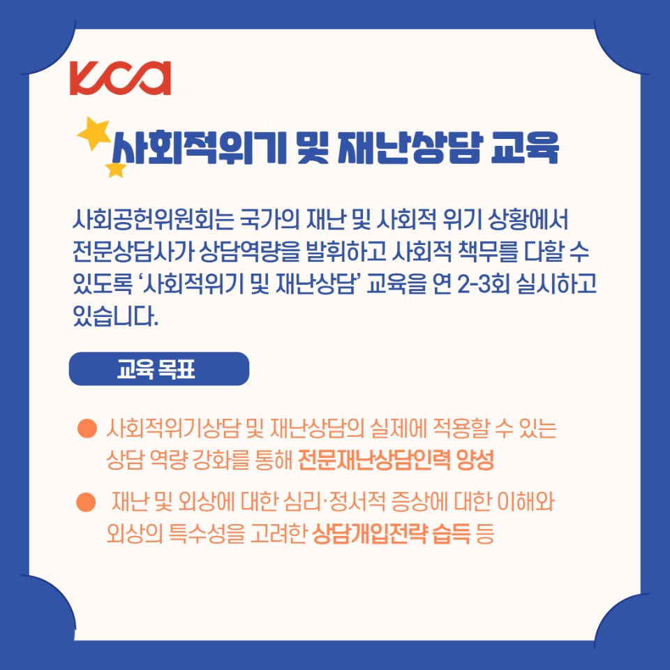 ��ȸ��������ȸ 9.jpg