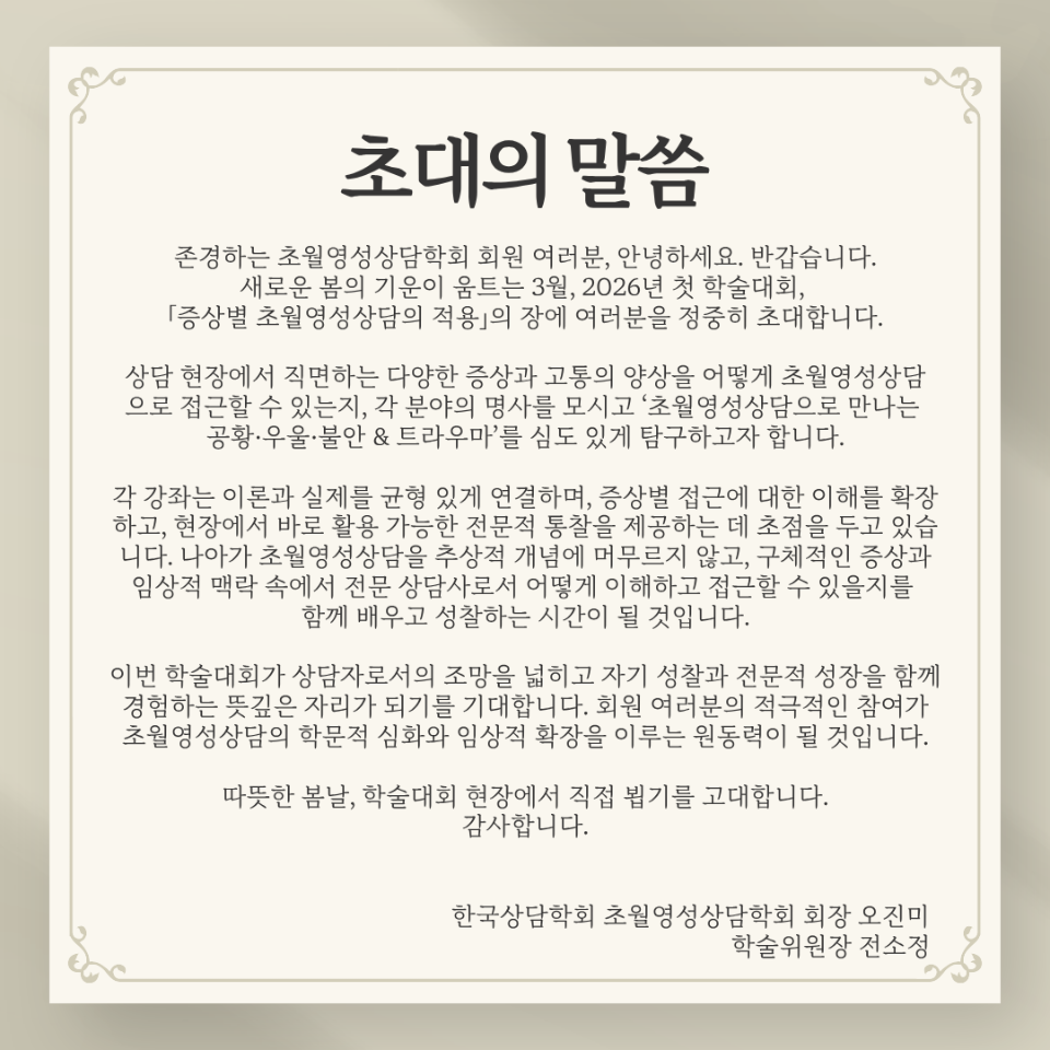 KakaoTalk_20260202_145551096_01.png