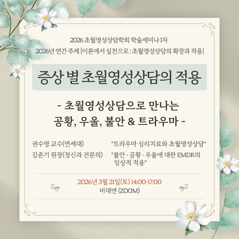 KakaoTalk_20260202_145551096.png