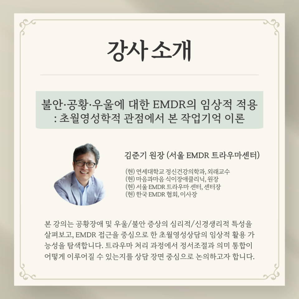 KakaoTalk_20260202_145551096_03.png