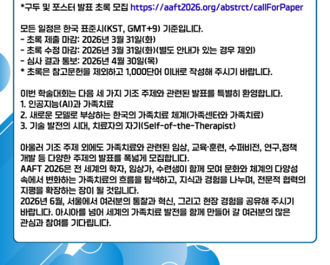 aaft12.png