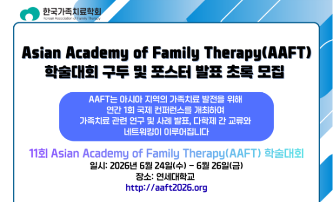 aaft1.png