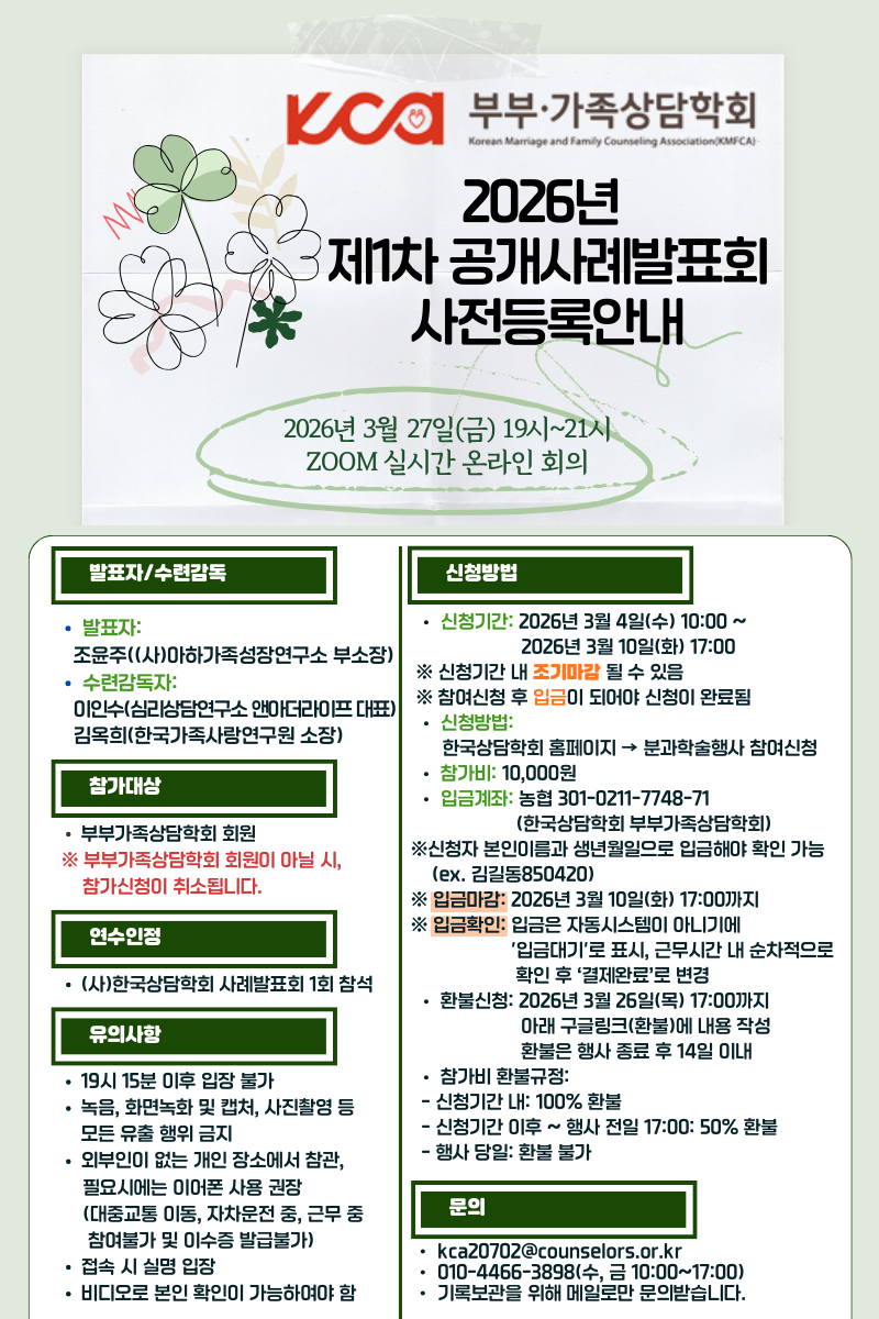 26�� ��1�� ������ʹ�ǥȸ (2).png