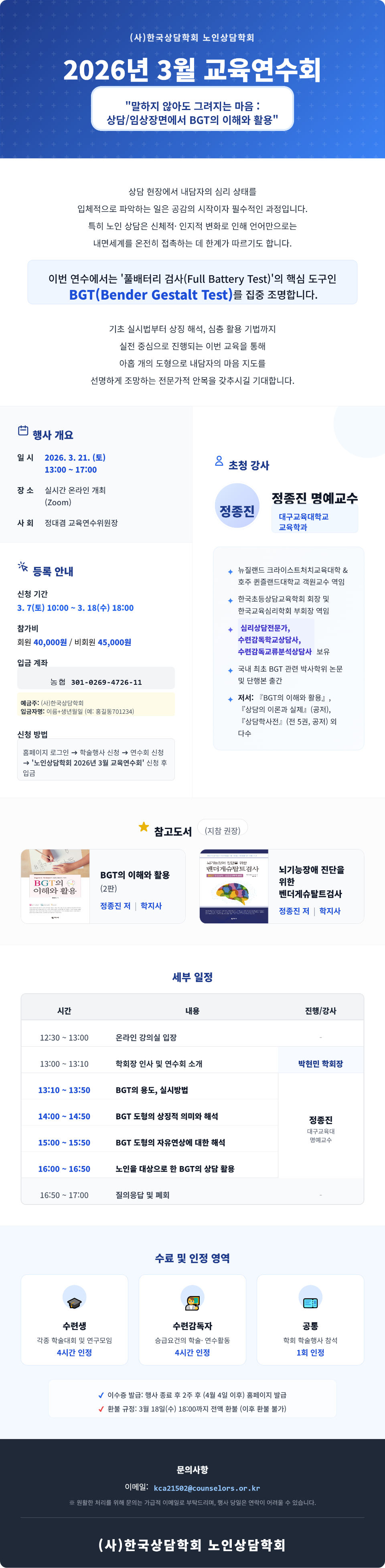 ���λ����ȸ_3��_��������ȸ_������ (10).png