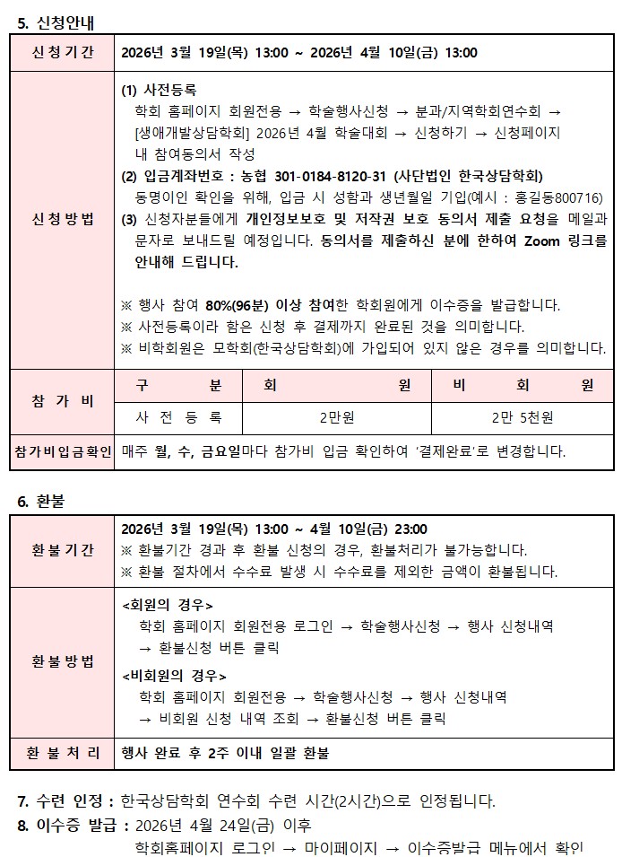 04. ȫ�� �ȳ���3.jpg