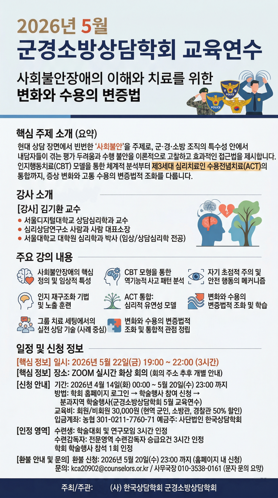 KakaoTalk_20260411_124243367.png