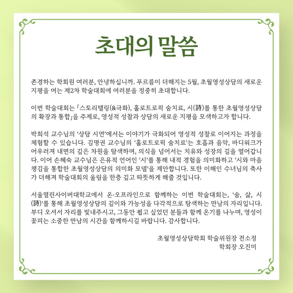 KakaoTalk_20260411_090008191_01.jpg