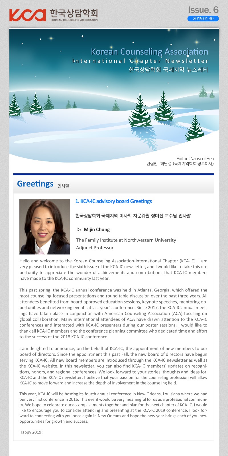 newsletter_01(2019).jpg