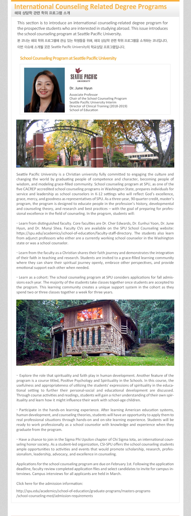 newsletter_07.jpg