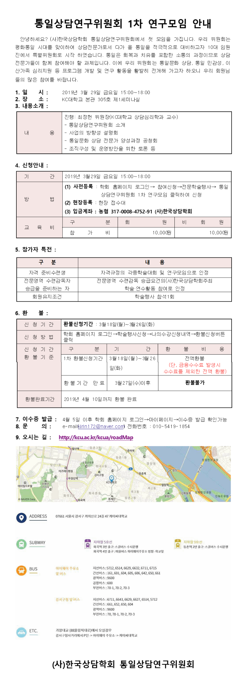 공지문.png