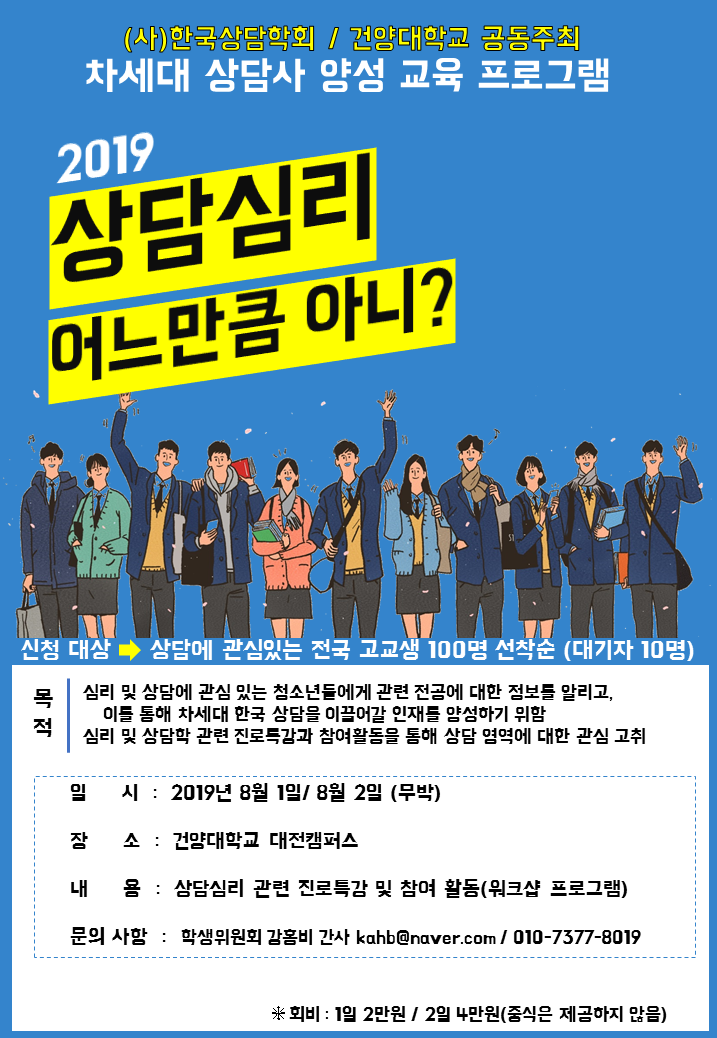 포스터 1.png