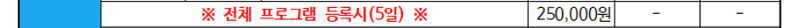 2019년 하계 상담학 연수회(공지)003-3.png