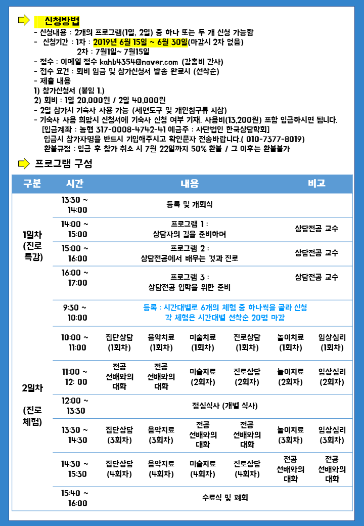 포스터 2.png
