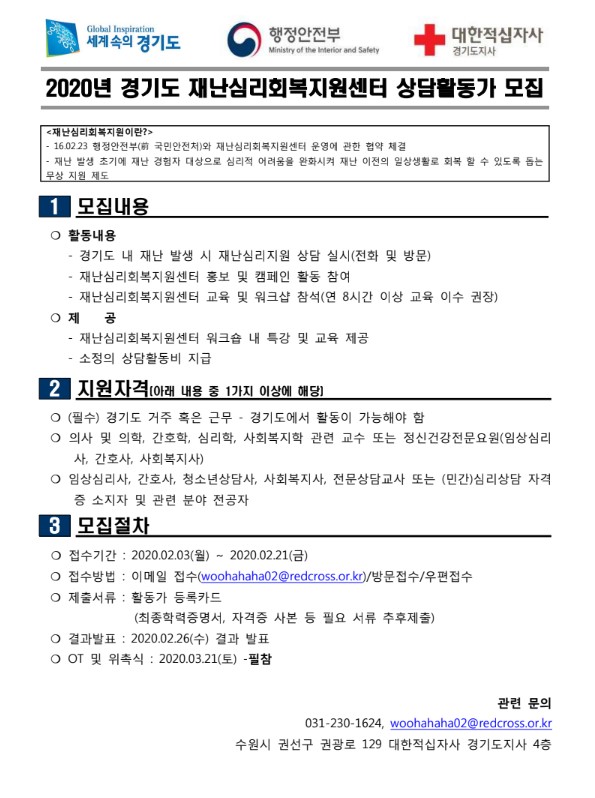안내문.jpg