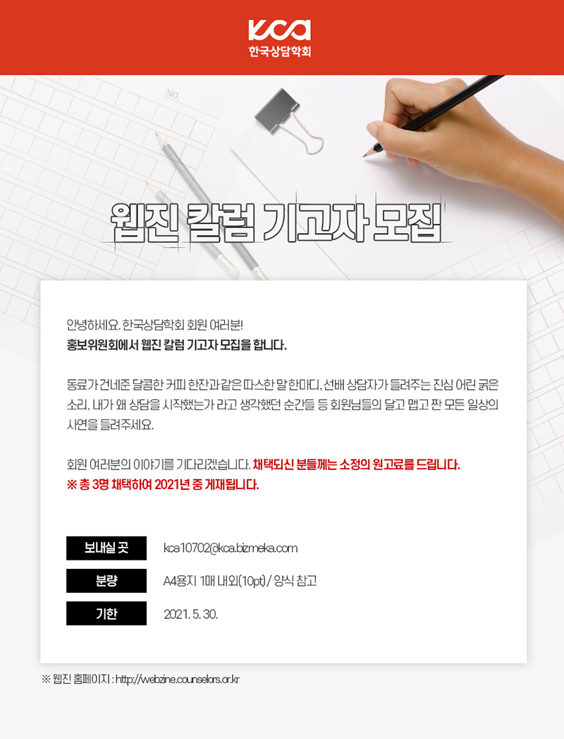 기고디자인2.jpg