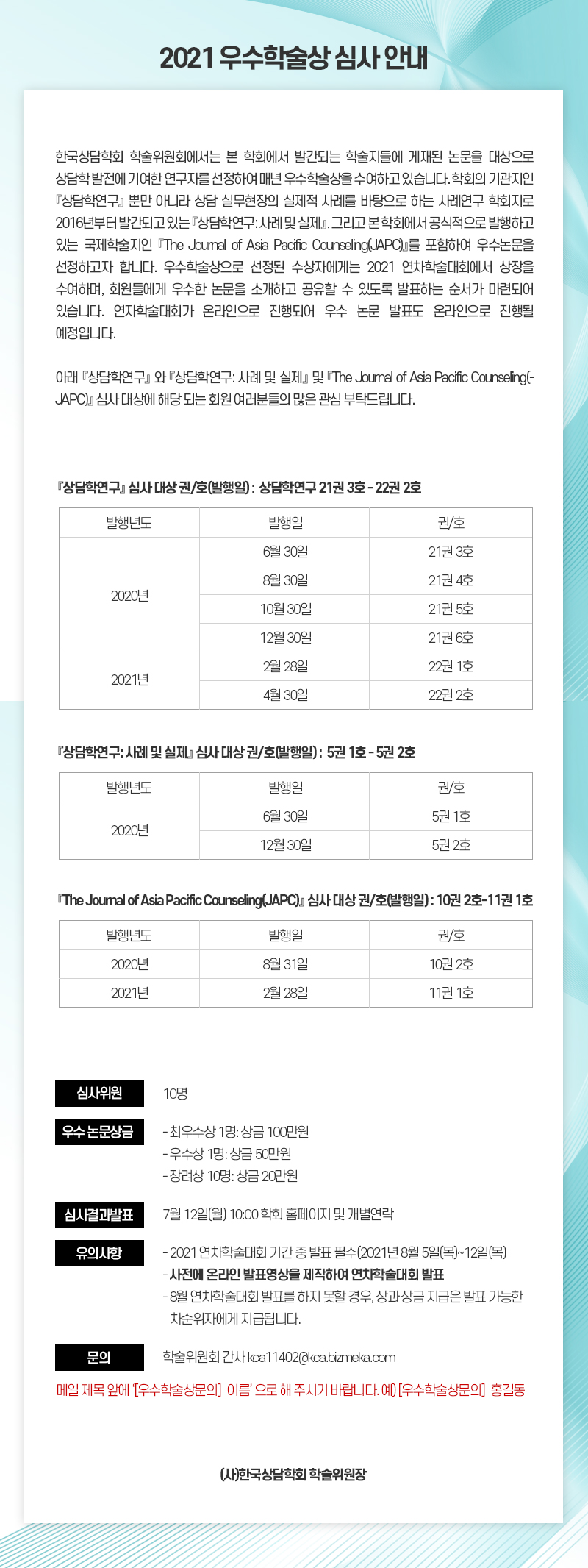KakaoTalk_20210602_135404354.jpg
