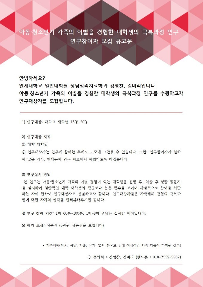KakaoTalk_20210912_171655428.jpg