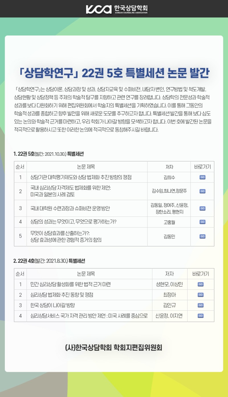 기고디자인.jpg