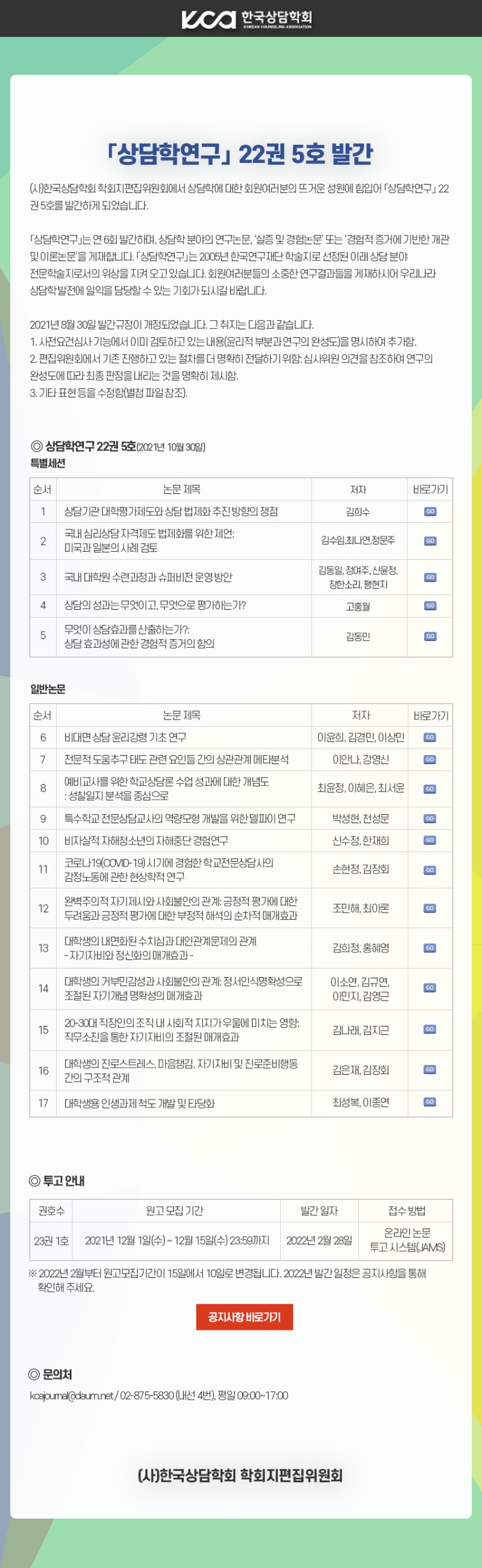 기고디자인.jpg