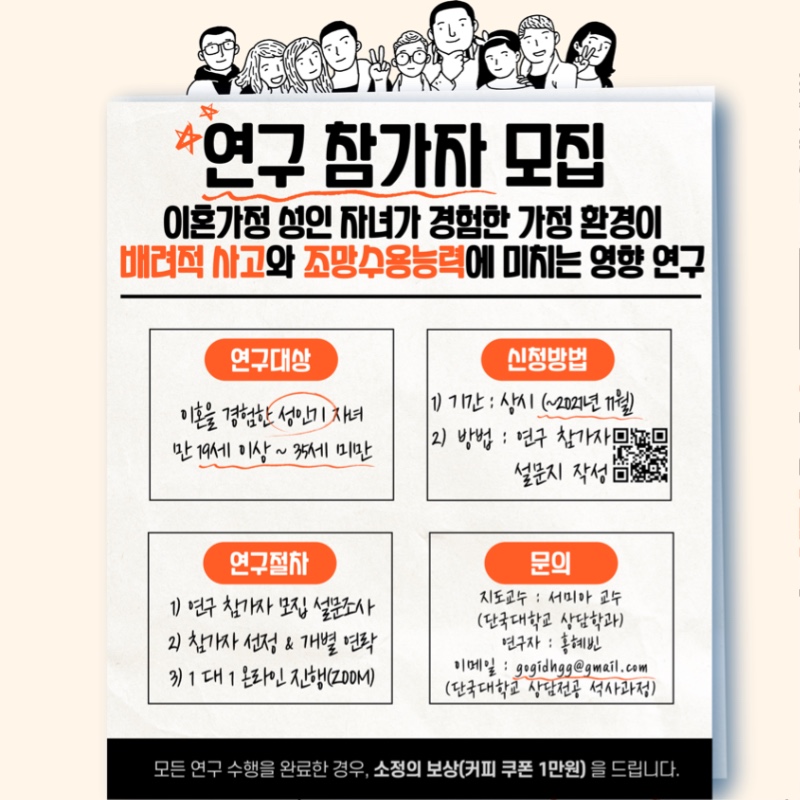 참가자-모집-001.jpg